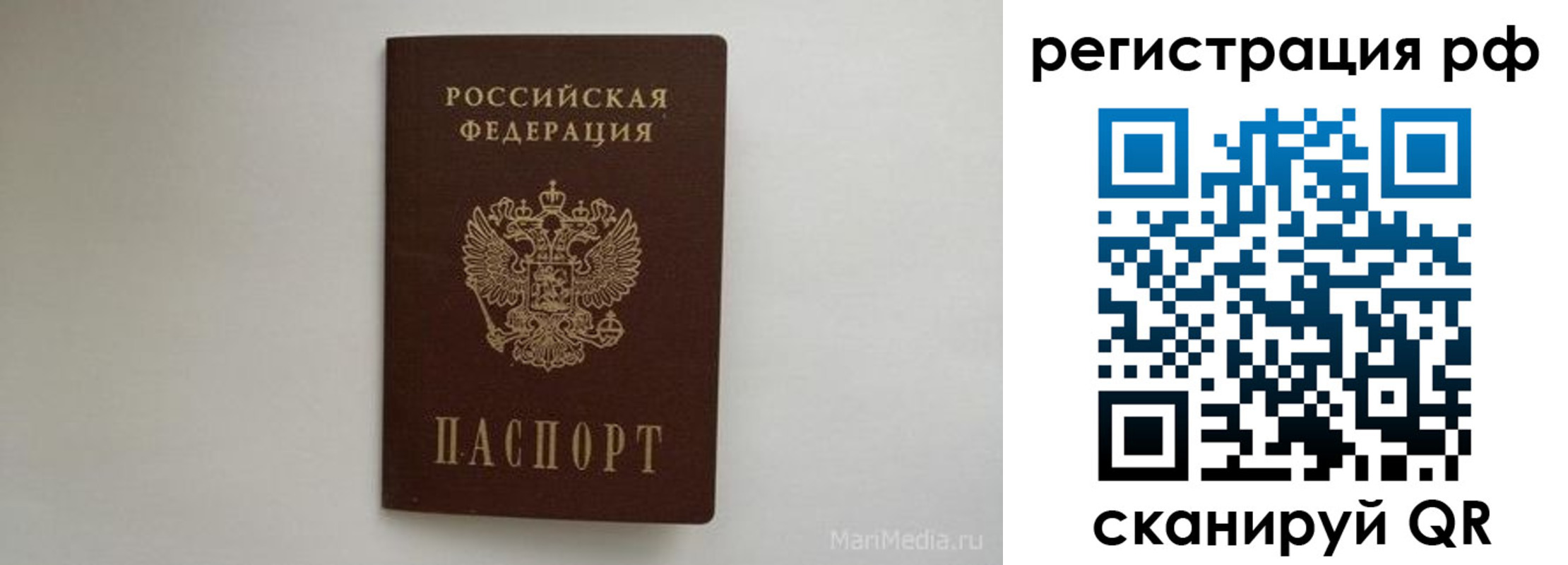 прописка в квартире в Нижних Сергах