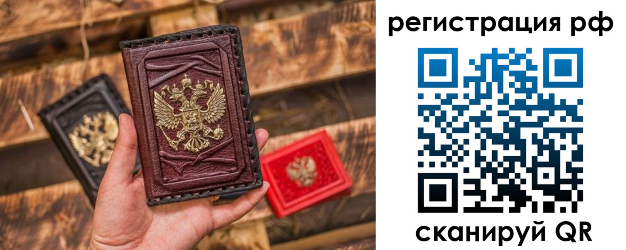 прописка для работы в Нижних Сергах